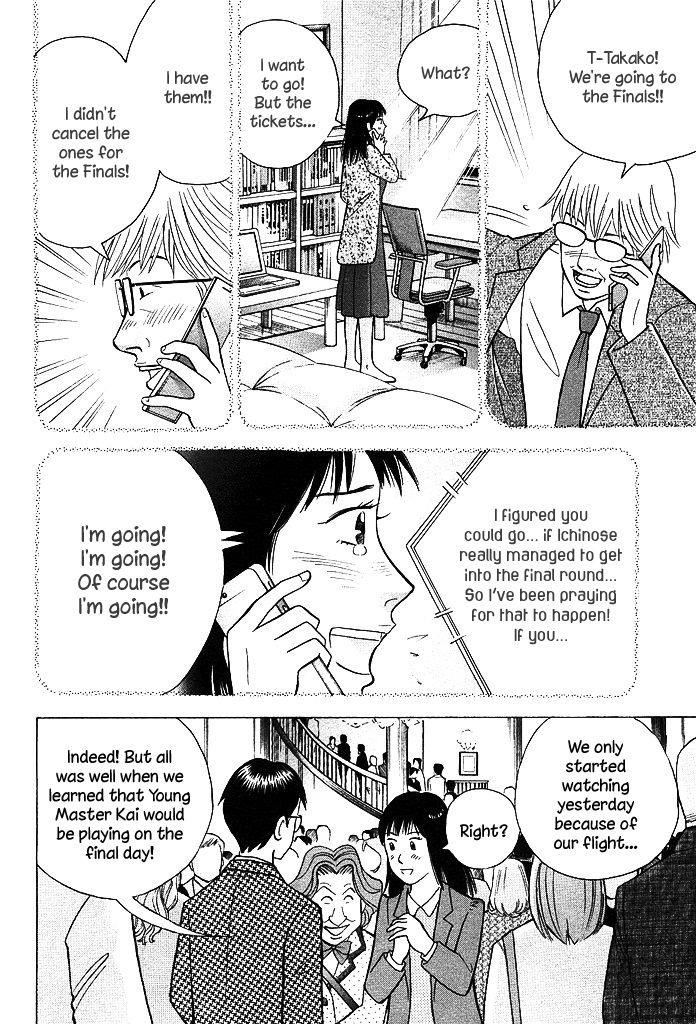 Piano no Mori Chapter 213 - Page 7