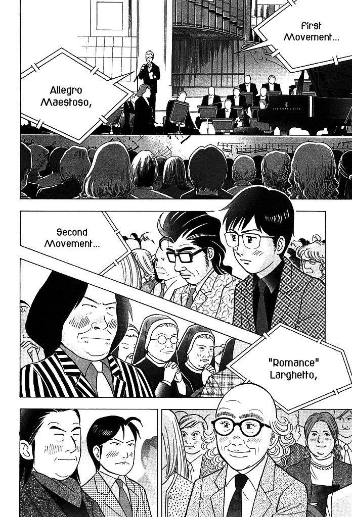 Piano no Mori Chapter 214 - Page 11