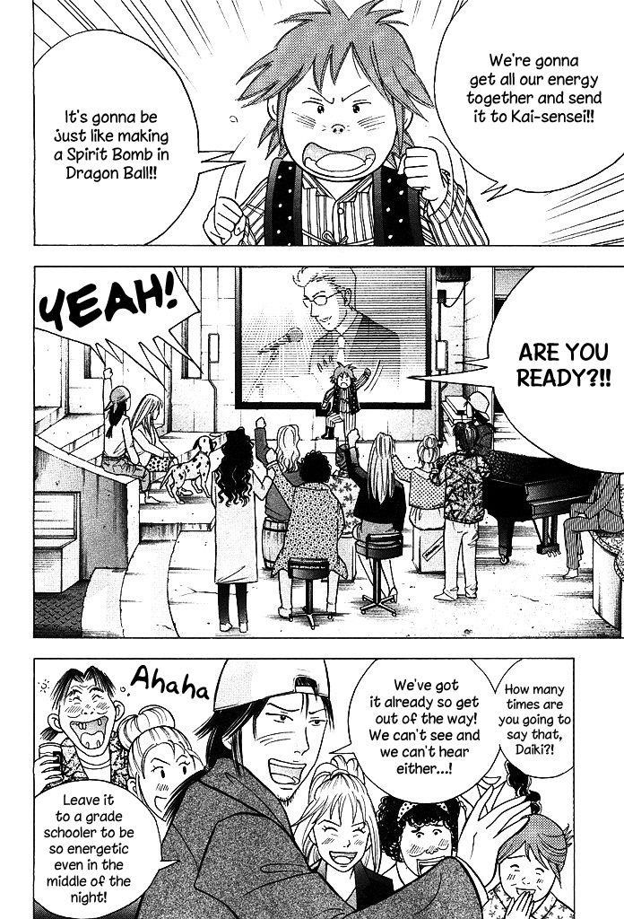Piano no Mori Chapter 214 - Page 13