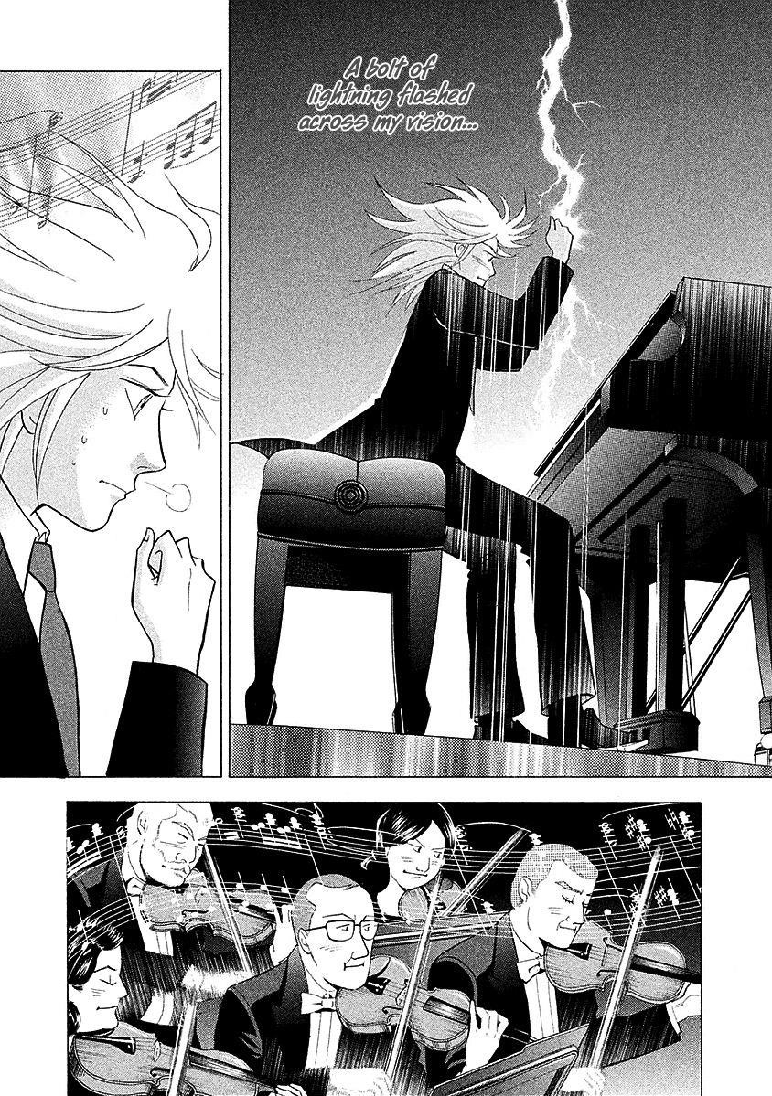 Piano no Mori Chapter 216 - Page 23