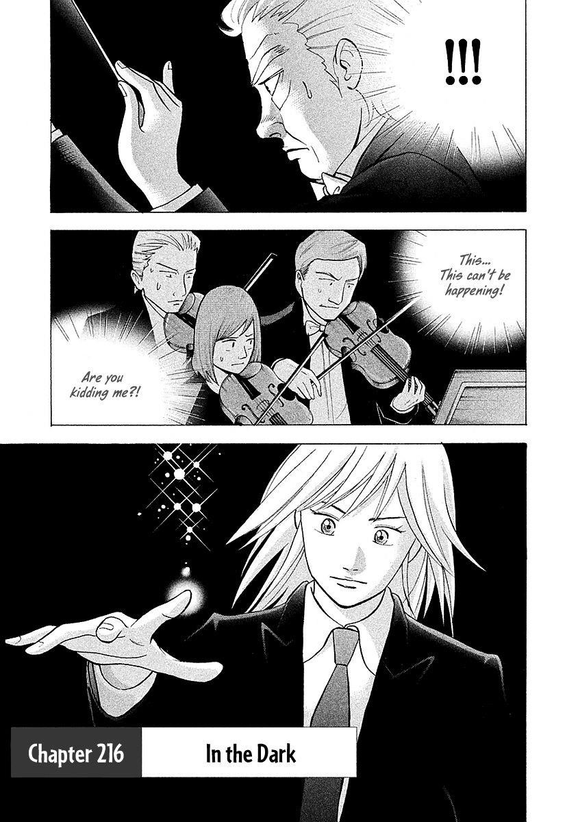 Piano no Mori Chapter 216 - Page 6