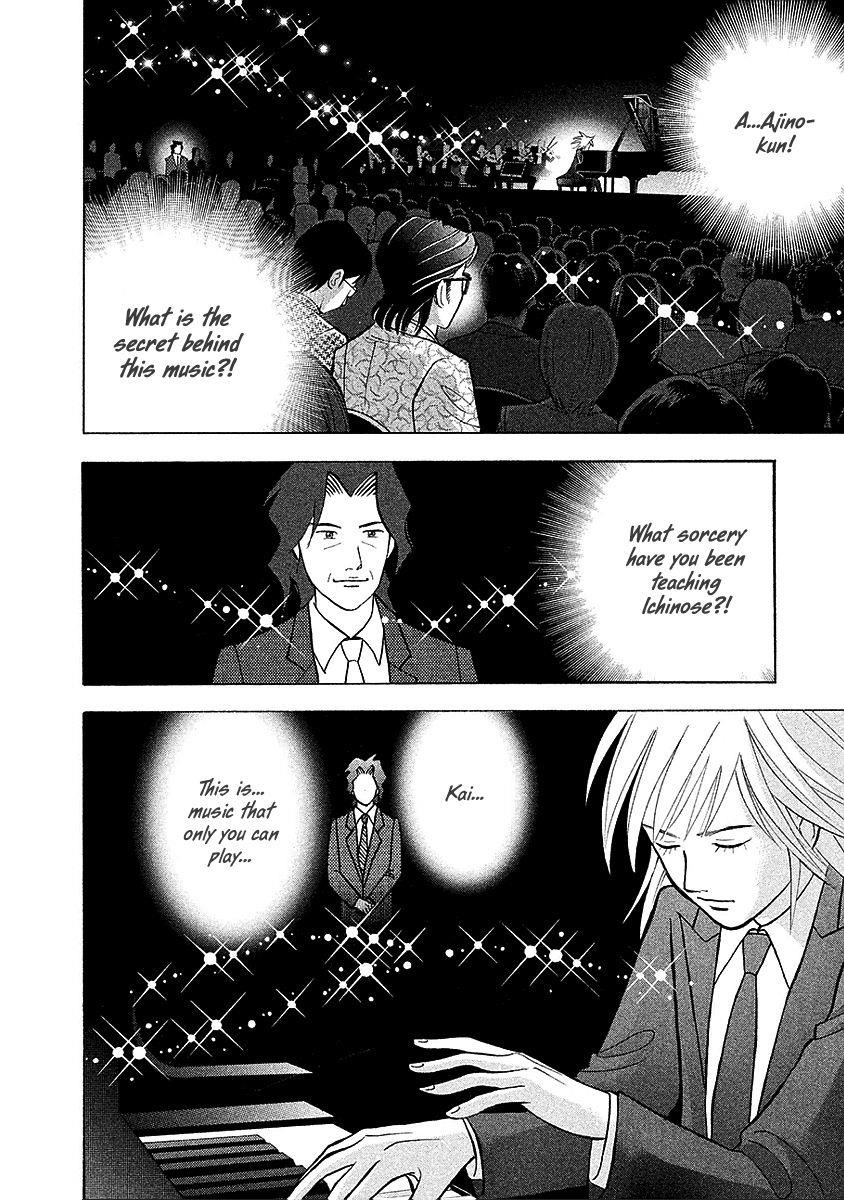 Piano no Mori Chapter 217 - Page 10