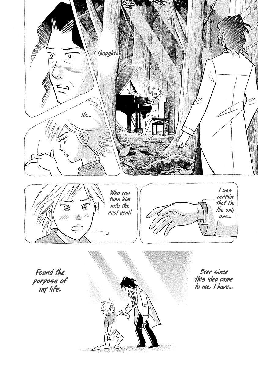 Piano no Mori Chapter 217 - Page 12