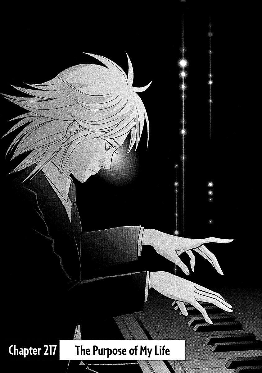 Piano no Mori Chapter 217 - Page 2
