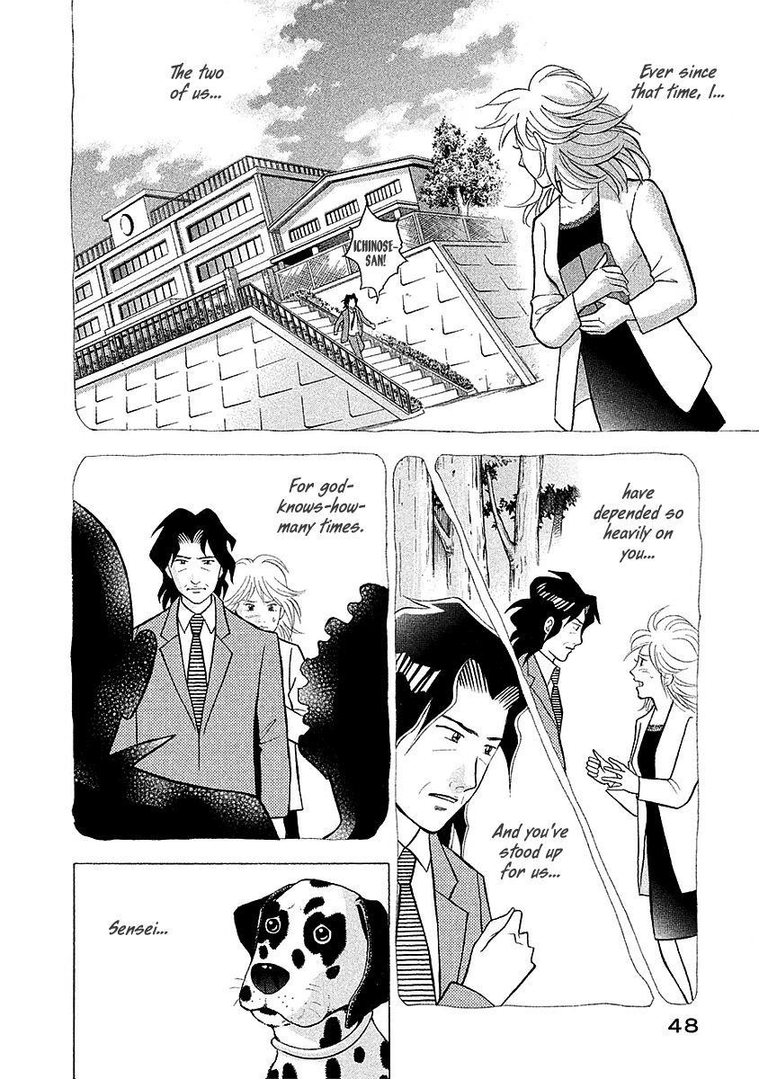 Piano no Mori Chapter 217 - Page 20