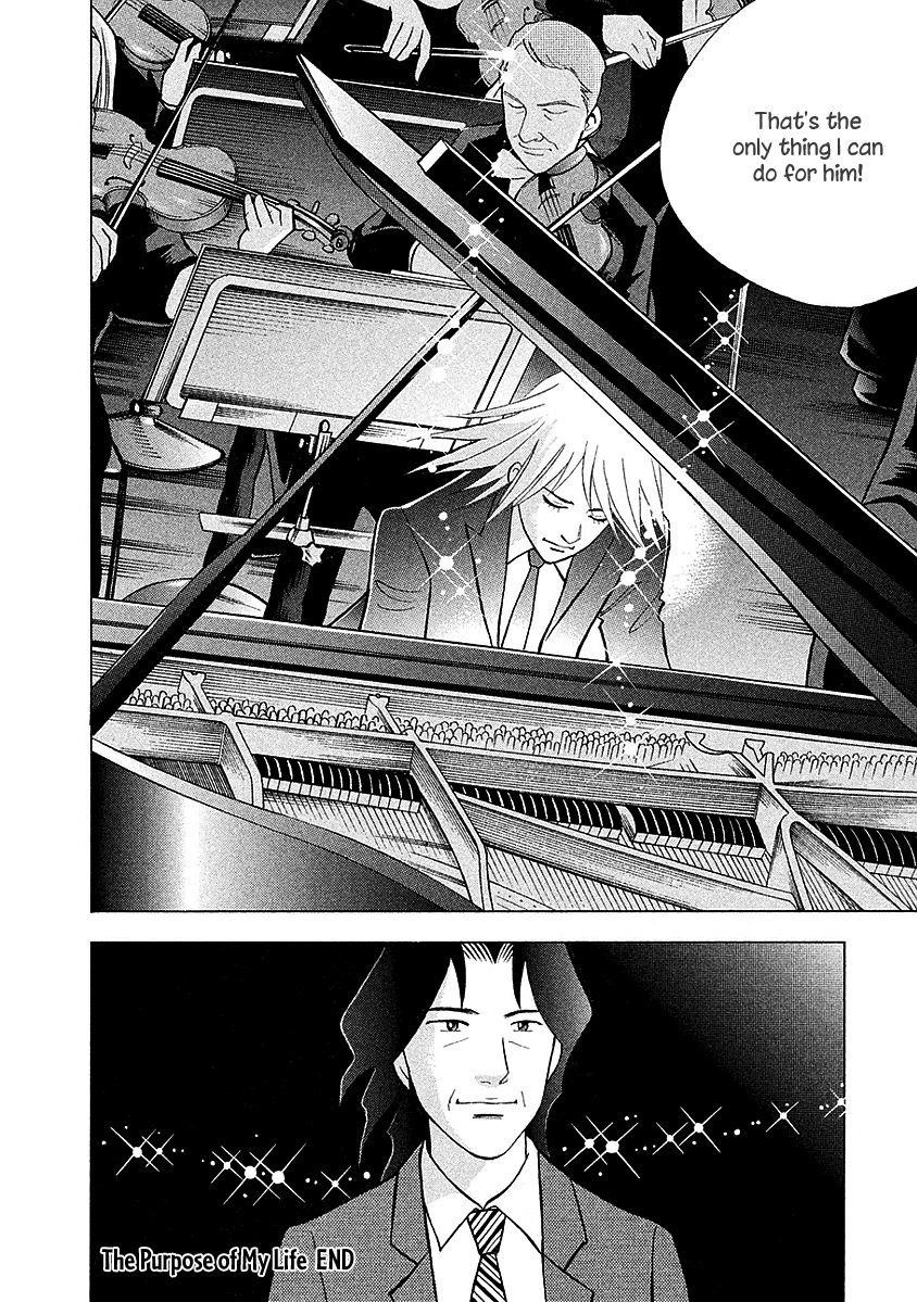 Piano no Mori Chapter 217 - Page 24