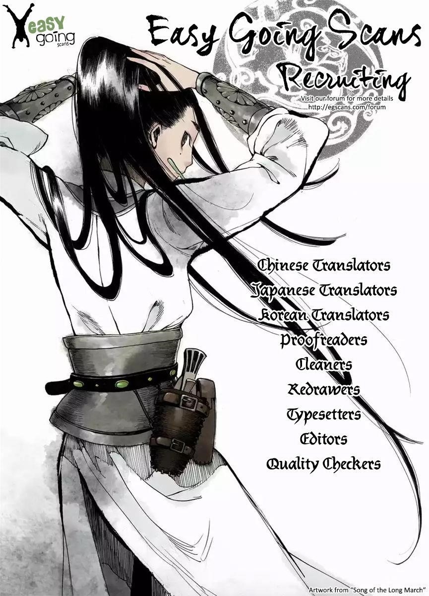 Piano no Mori Chapter 217 - Page 25