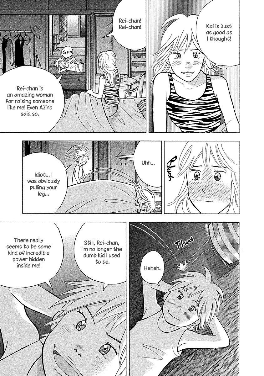 Piano no Mori Chapter 218 - Page 14