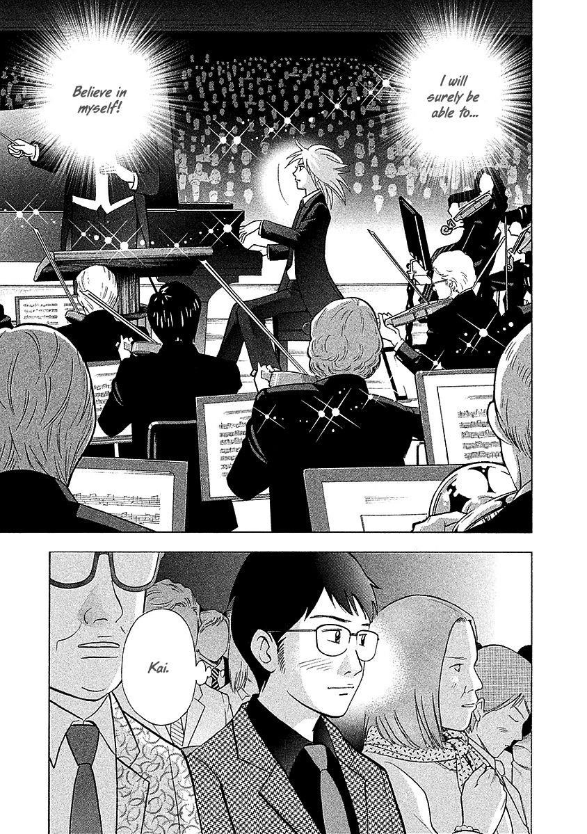 Piano no Mori Chapter 218 - Page 16