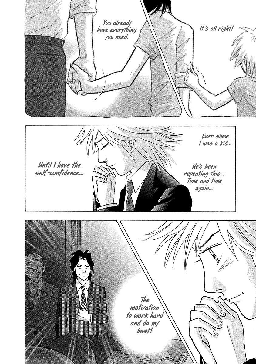 Piano no Mori Chapter 218 - Page 22