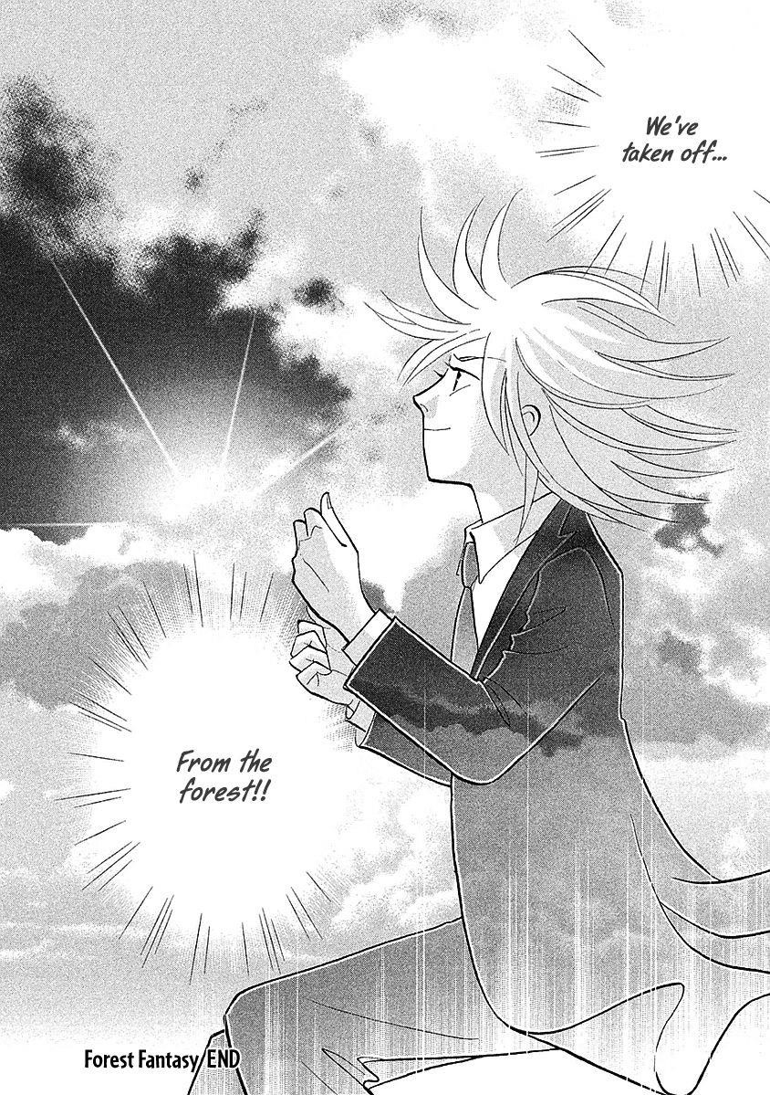 Piano no Mori Chapter 219 - Page 23