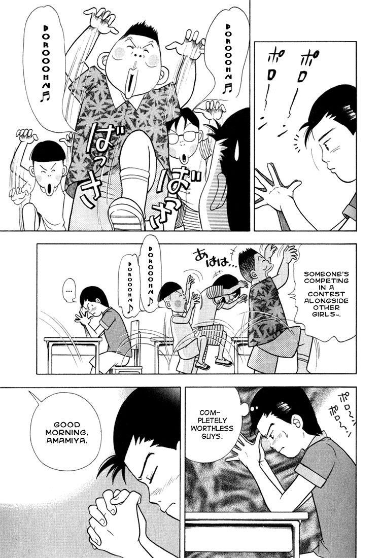 Piano no Mori Chapter 22 - Page 19