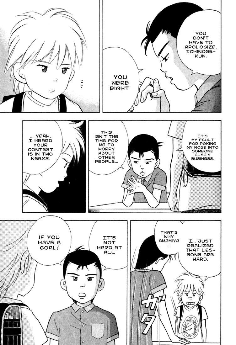 Piano no Mori Chapter 22 - Page 21