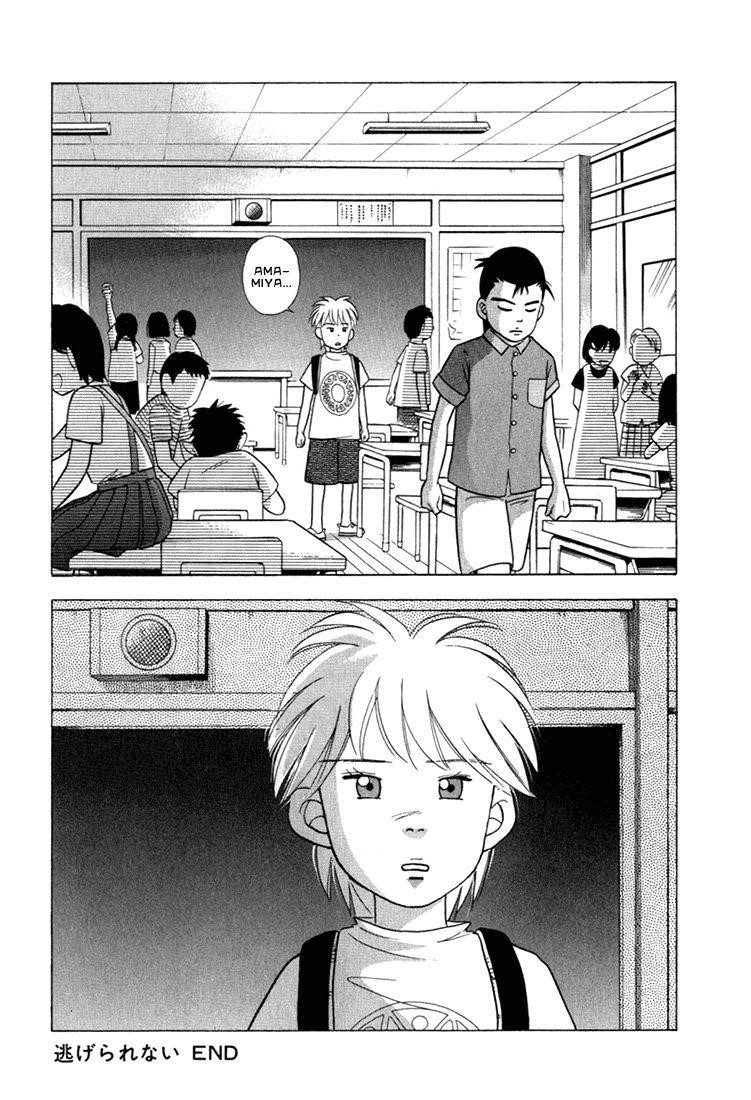 Piano no Mori Chapter 22 - Page 22