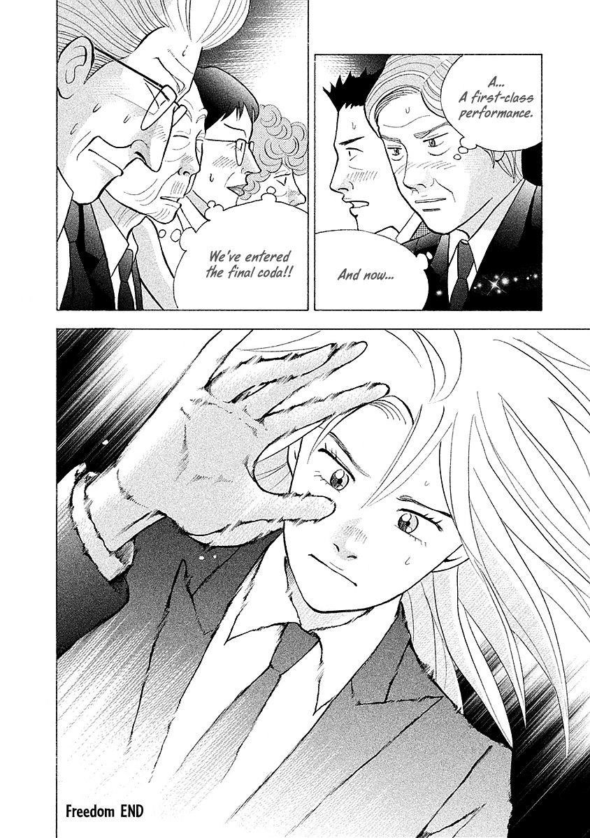 Piano no Mori Chapter 220 - Page 27