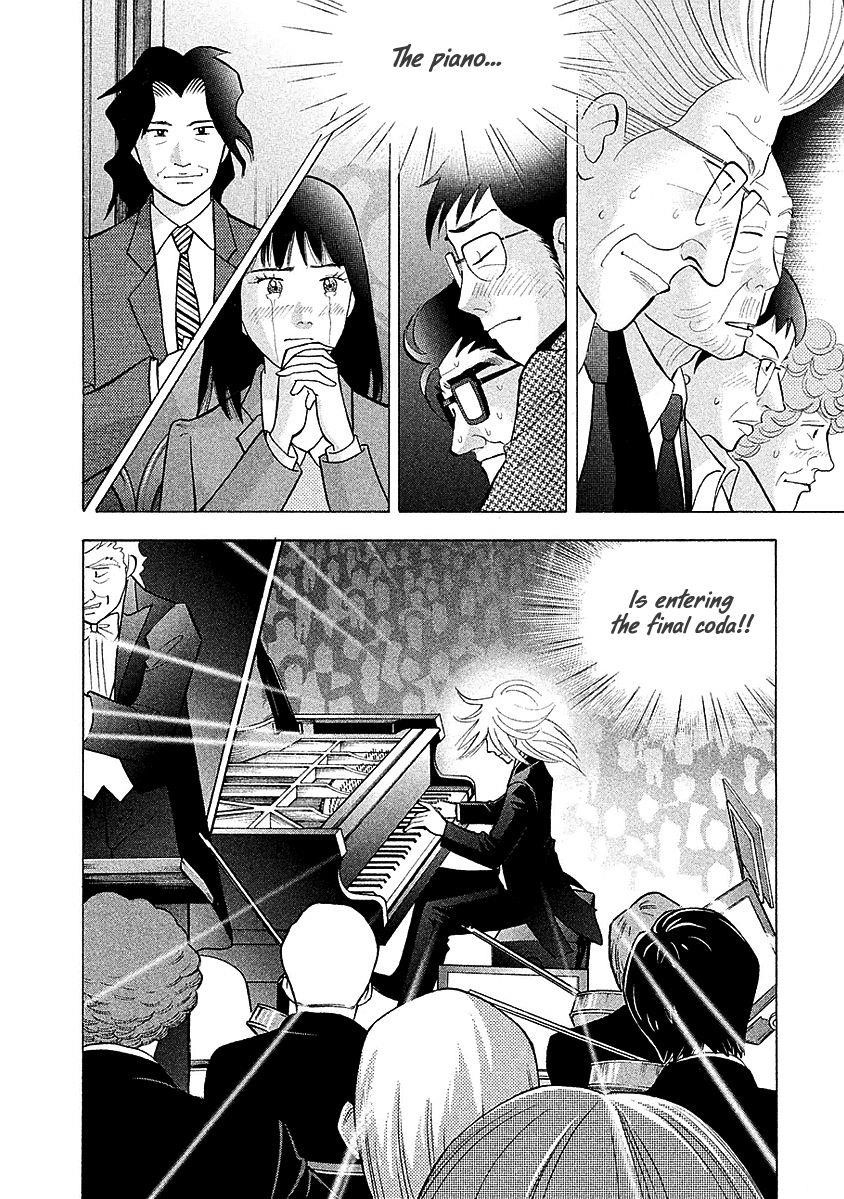 Piano no Mori Chapter 221 - Page 3