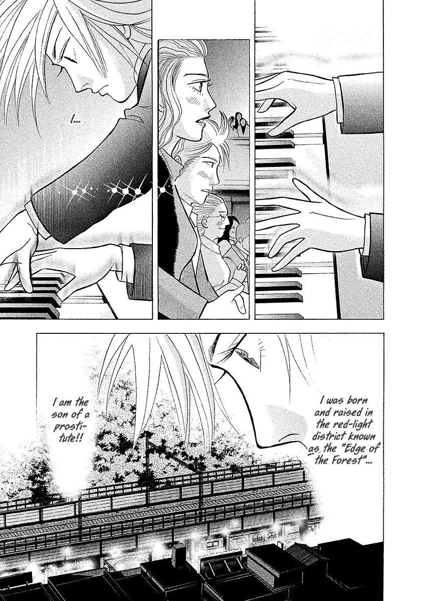 Piano no Mori Chapter 221 - Page 4