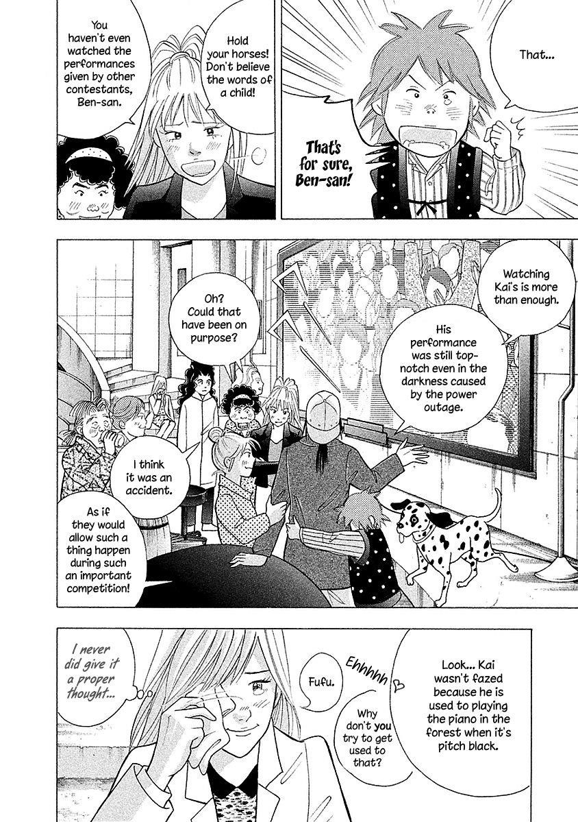 Piano no Mori Chapter 222 - Page 12