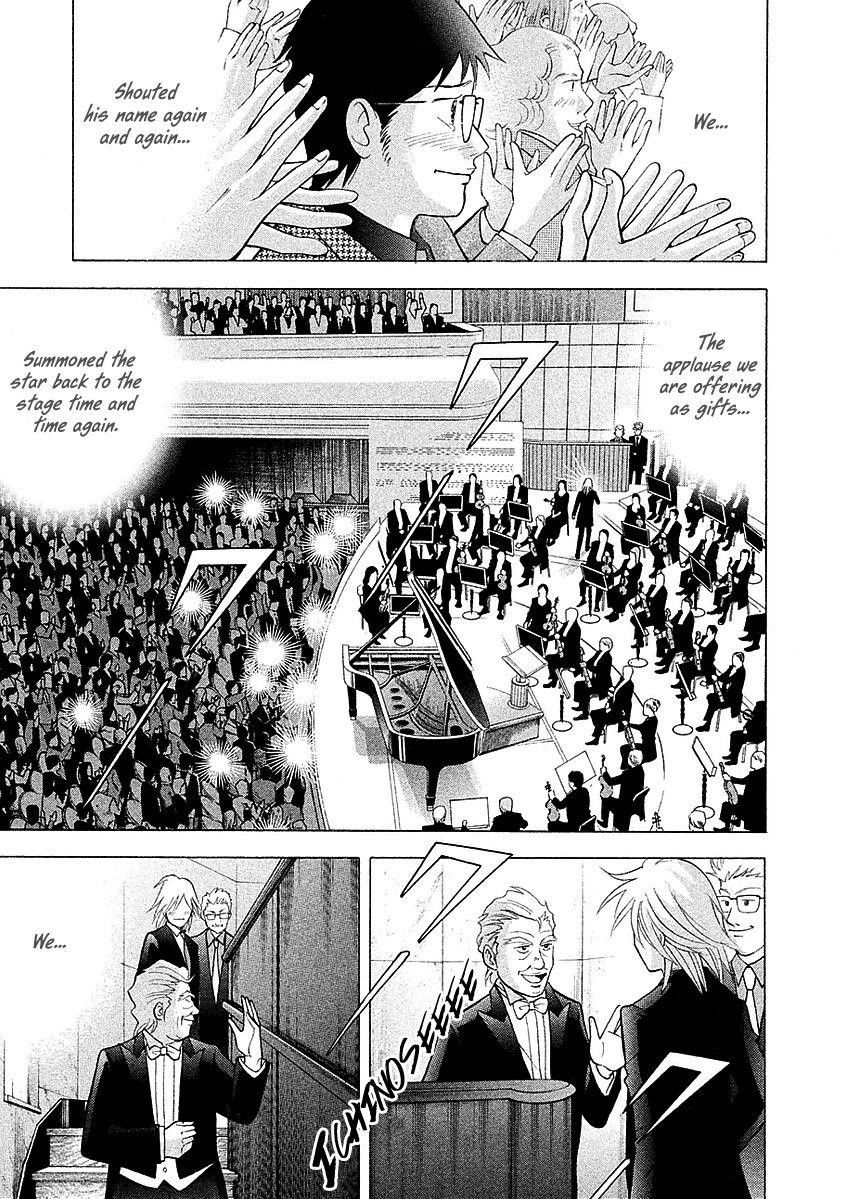 Piano no Mori Chapter 222 - Page 15