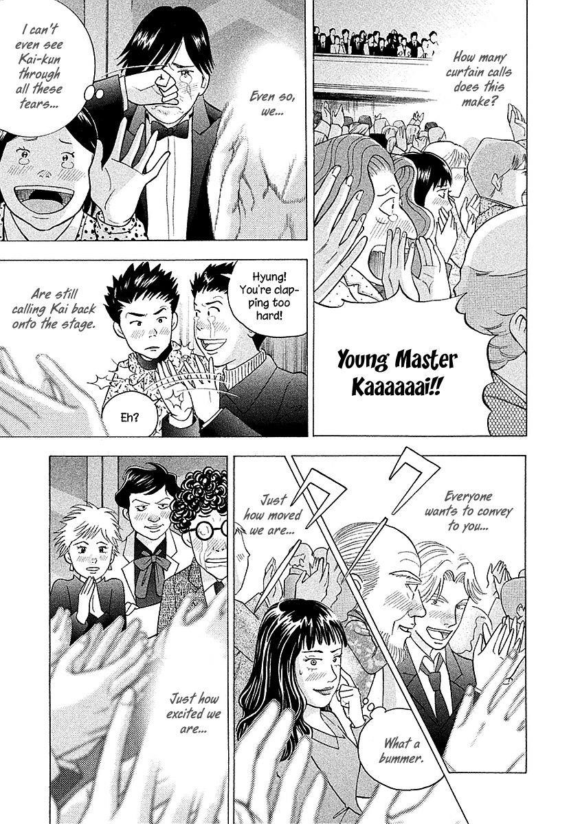 Piano no Mori Chapter 222 - Page 17