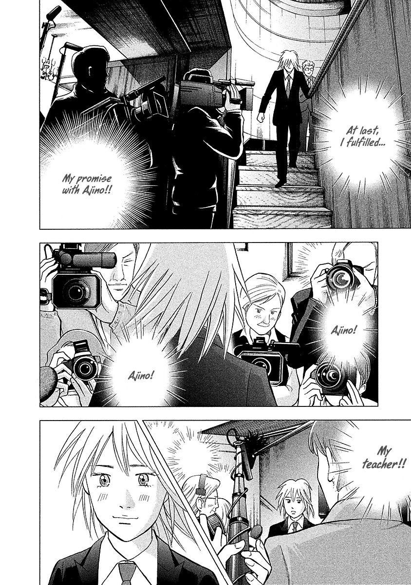 Piano no Mori Chapter 222 - Page 24