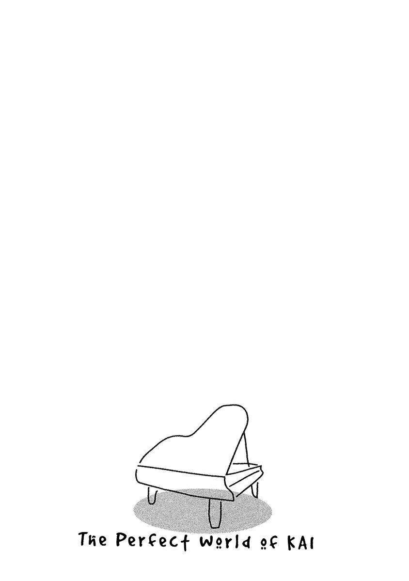 Piano no Mori Chapter 222 - Page 27