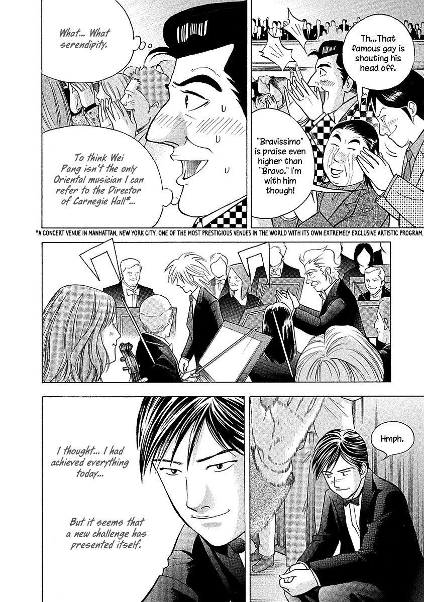 Piano no Mori Chapter 222 - Page 6