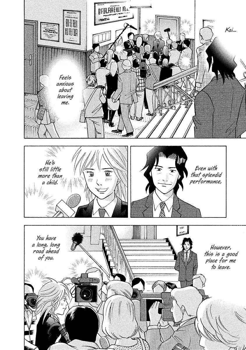 Piano no Mori Chapter 223 - Page 7