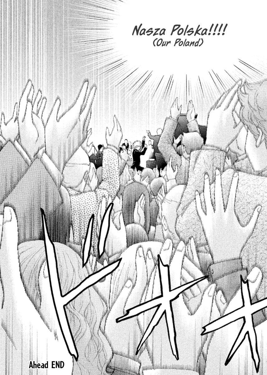 Piano no Mori Chapter 225 - Page 22