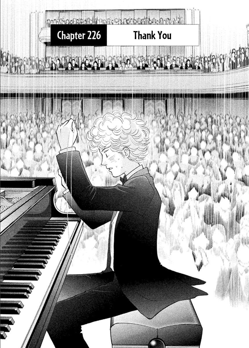 Piano no Mori Chapter 226 - Page 2