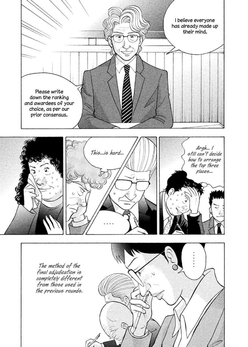 Piano no Mori Chapter 228 - Page 13