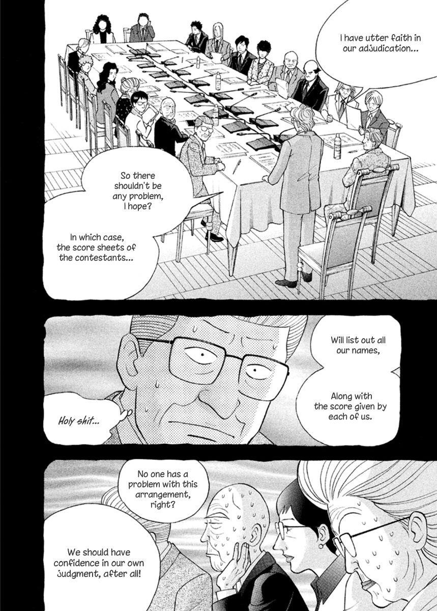 Piano no Mori Chapter 228 - Page 18