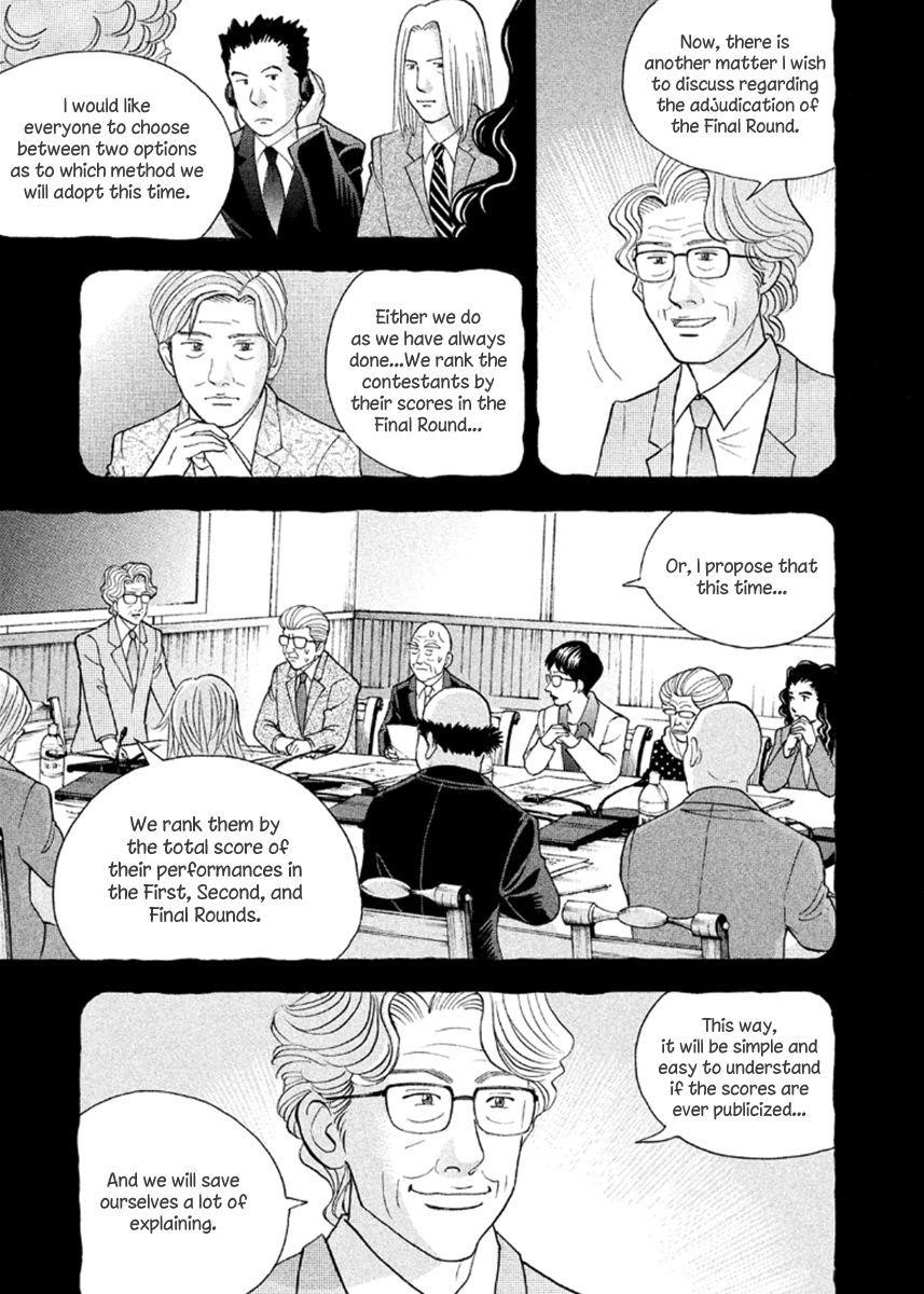 Piano no Mori Chapter 228 - Page 19