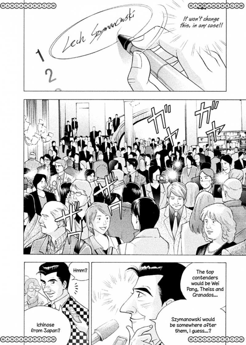 Piano no Mori Chapter 229 - Page 15