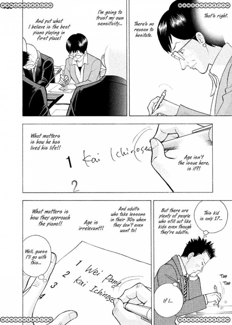Piano no Mori Chapter 229 - Page 19