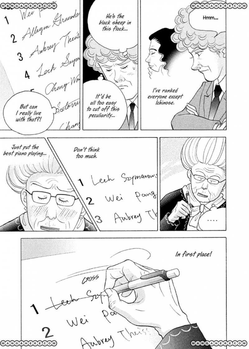 Piano no Mori Chapter 229 - Page 20