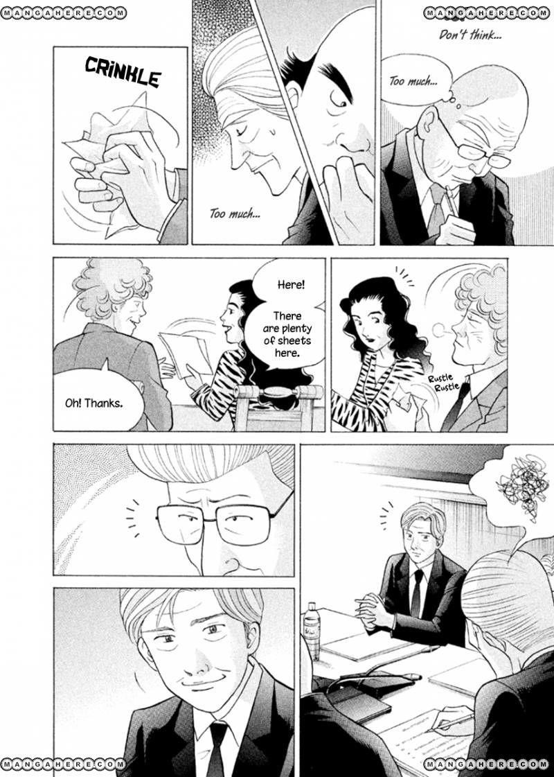 Piano no Mori Chapter 229 - Page 21