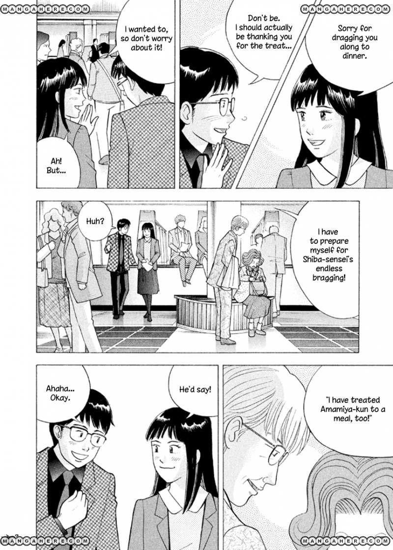 Piano no Mori Chapter 229 - Page 3