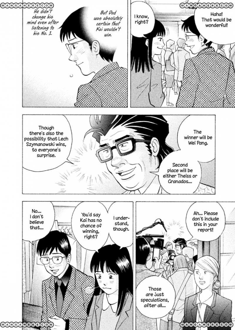 Piano no Mori Chapter 229 - Page 5