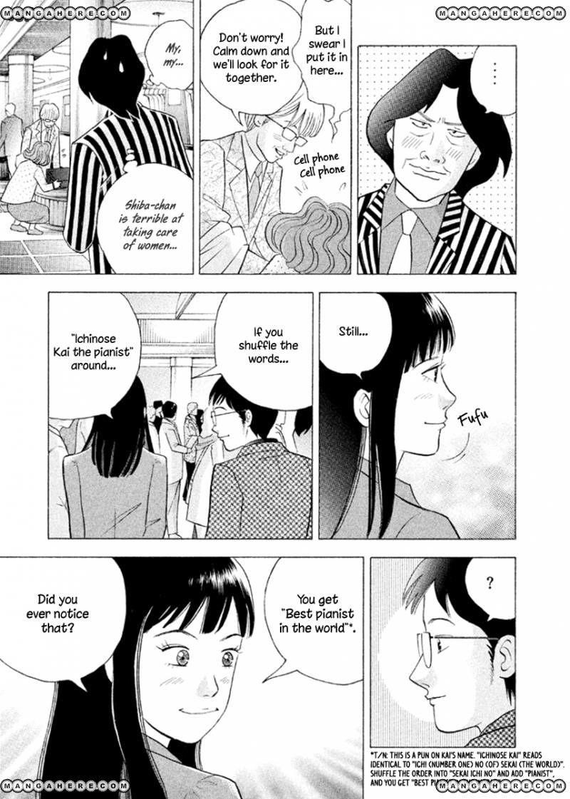 Piano no Mori Chapter 229 - Page 6