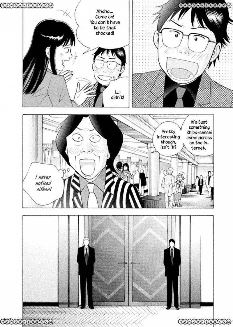Piano no Mori Chapter 229 - Page 7