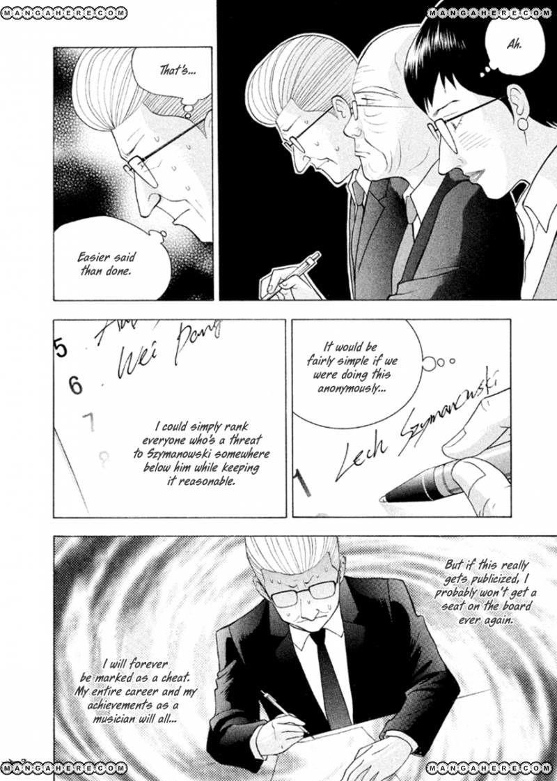 Piano no Mori Chapter 229 - Page 9