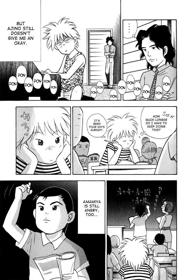 Piano no Mori Chapter 23 - Page 15