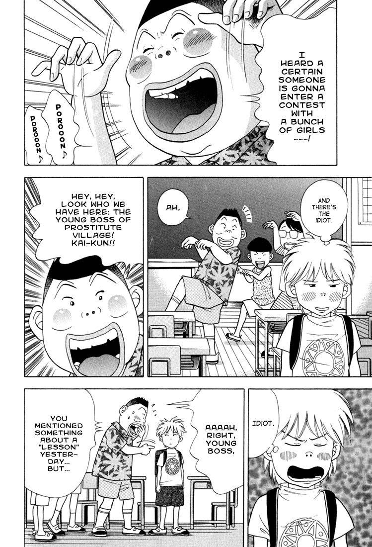 Piano no Mori Chapter 23 - Page 4