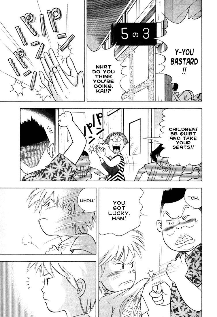Piano no Mori Chapter 23 - Page 7