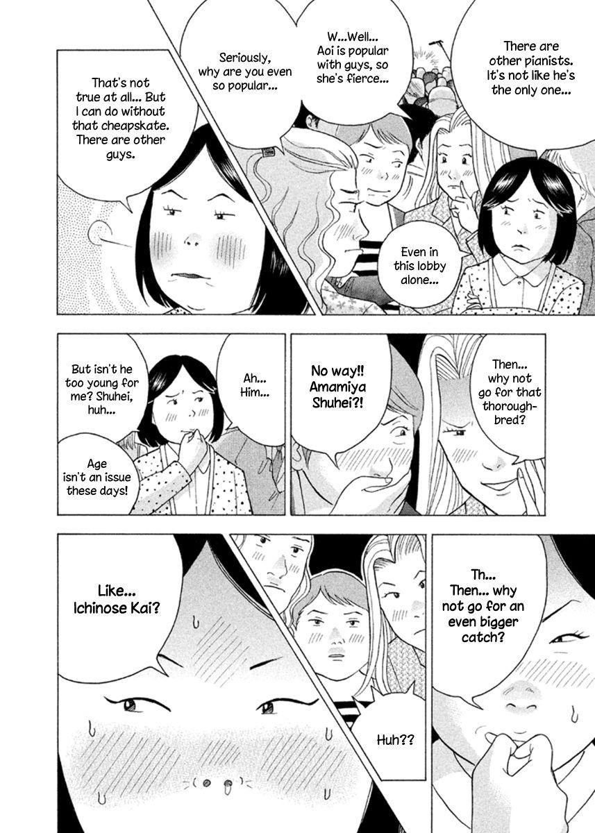 Piano no Mori Chapter 230 - Page 10