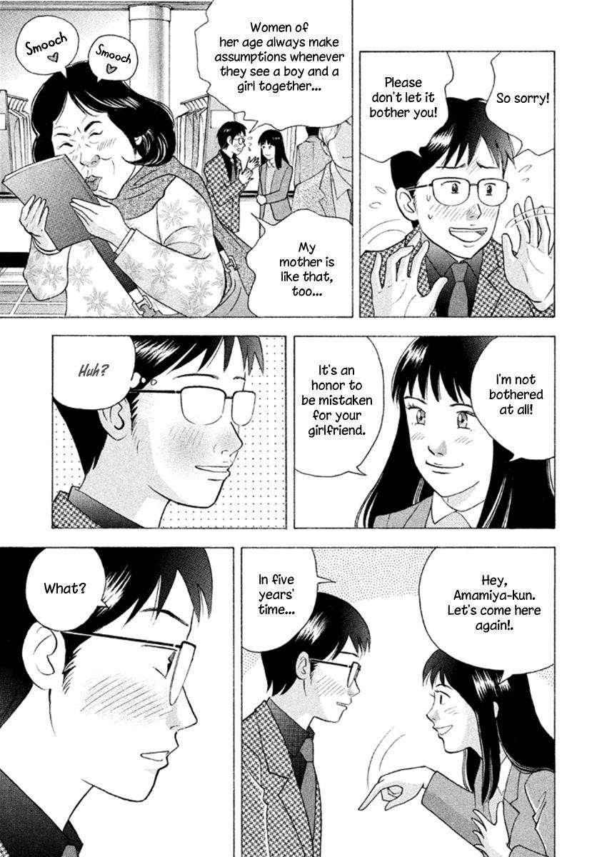 Piano no Mori Chapter 230 - Page 13
