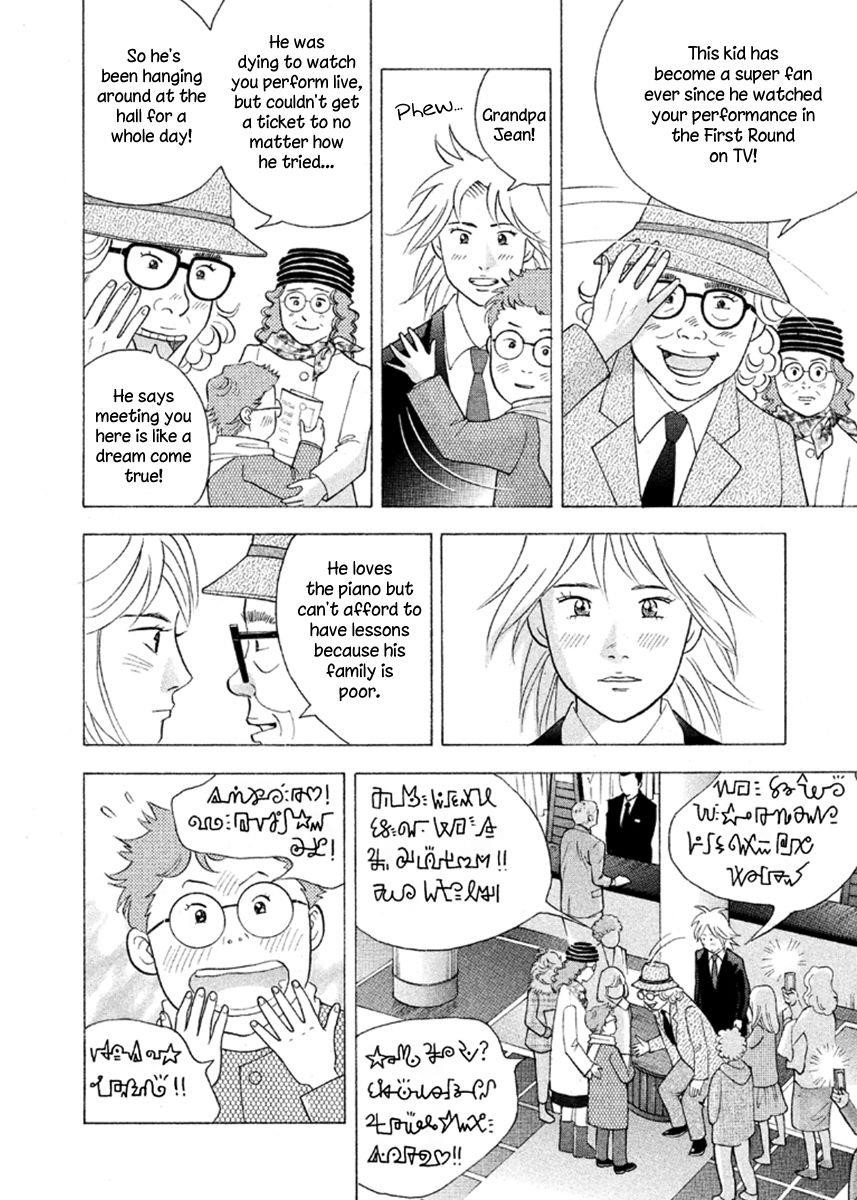 Piano no Mori Chapter 230 - Page 18