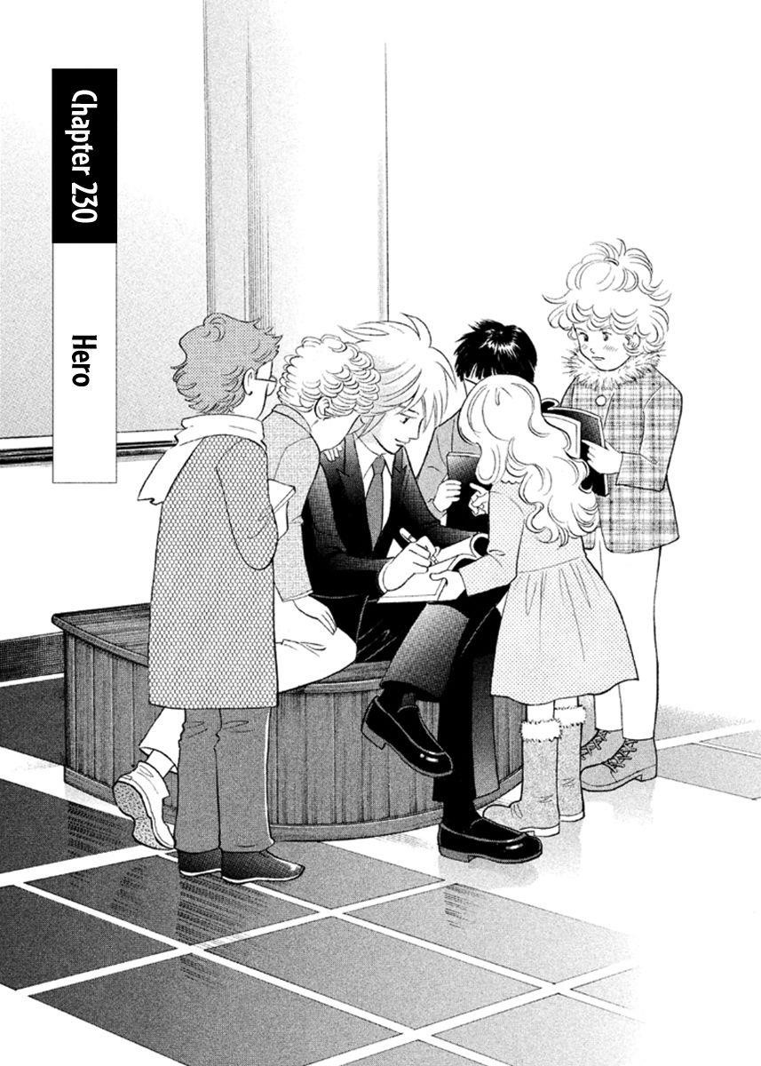 Piano no Mori Chapter 230 - Page 2