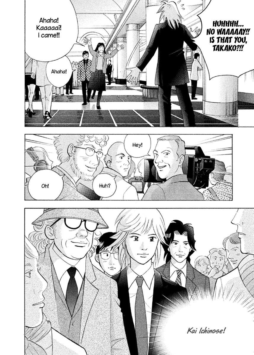 Piano no Mori Chapter 230 - Page 20